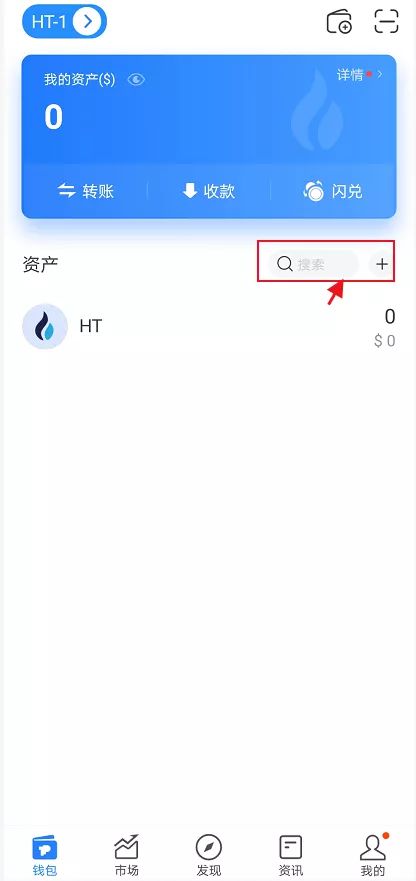 tp钱包网页版(tp钱包justswap）