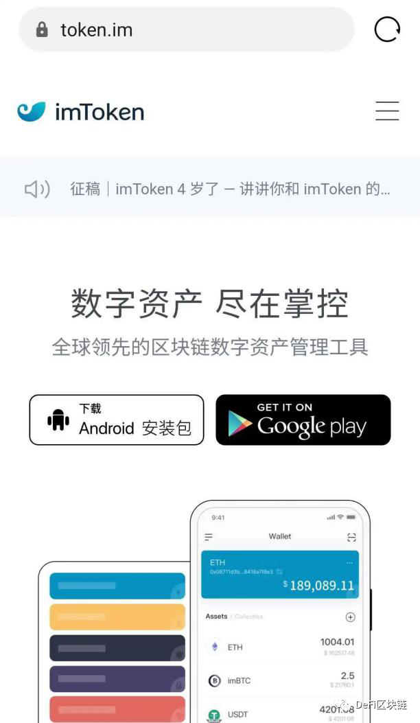 imtoken英语怎么发音的简单介绍