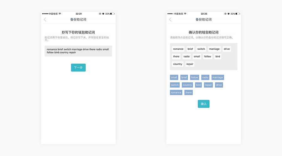 imtoken英语怎么发音的简单介绍