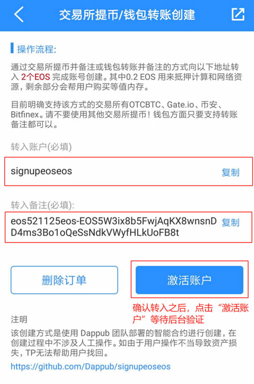 tp钱包怎么观察别人的钱包的简单介绍