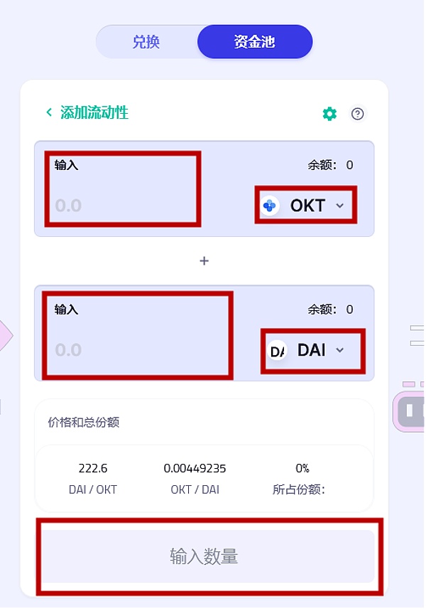 tp钱包怎么观察别人的钱包的简单介绍