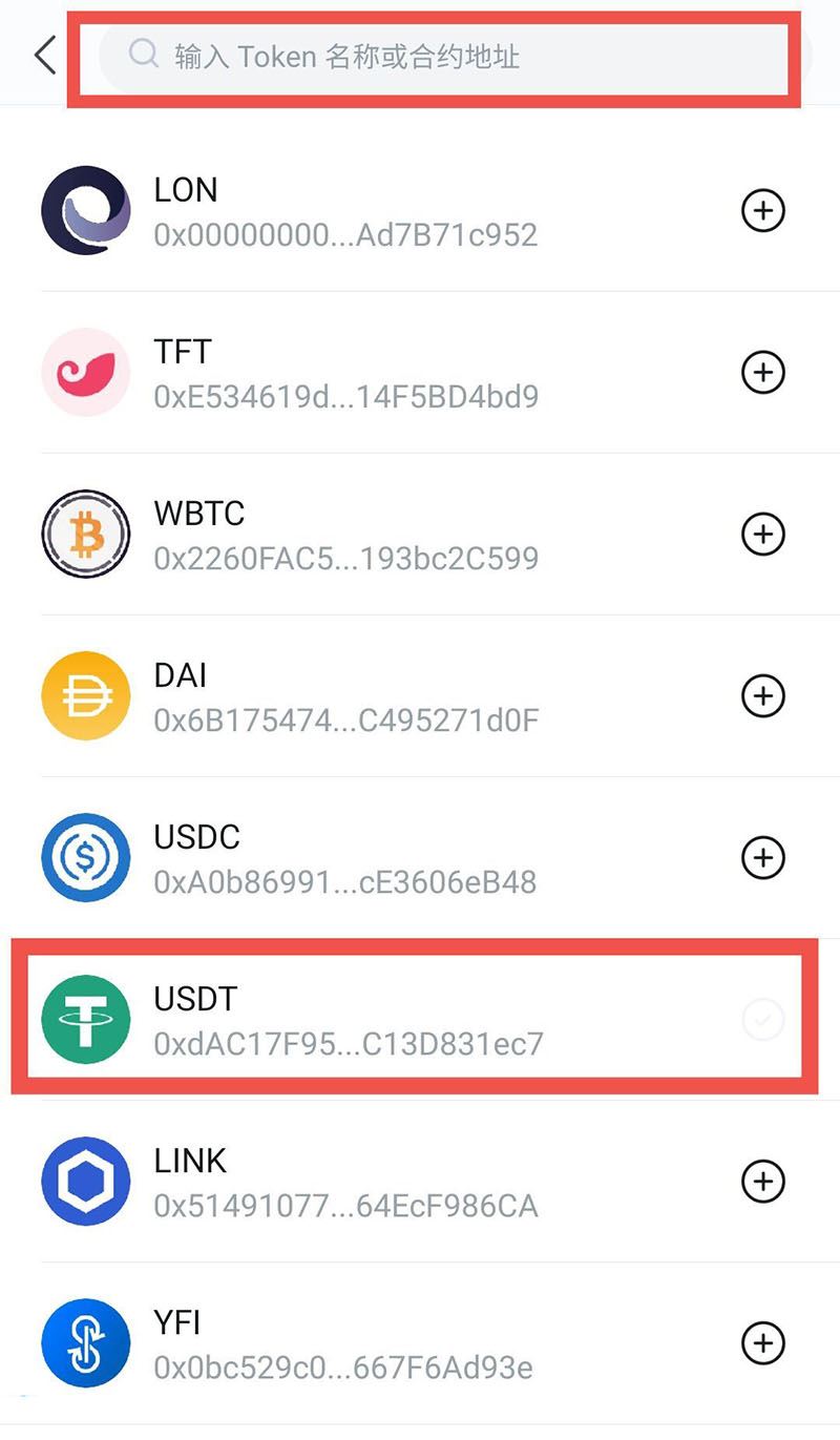 imtoken钱包下载2.0(imtoken钱包下载24）