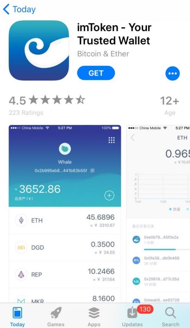 下载安装imtoken钱包安卓版(2021年最新imtoken钱包下载安卓）