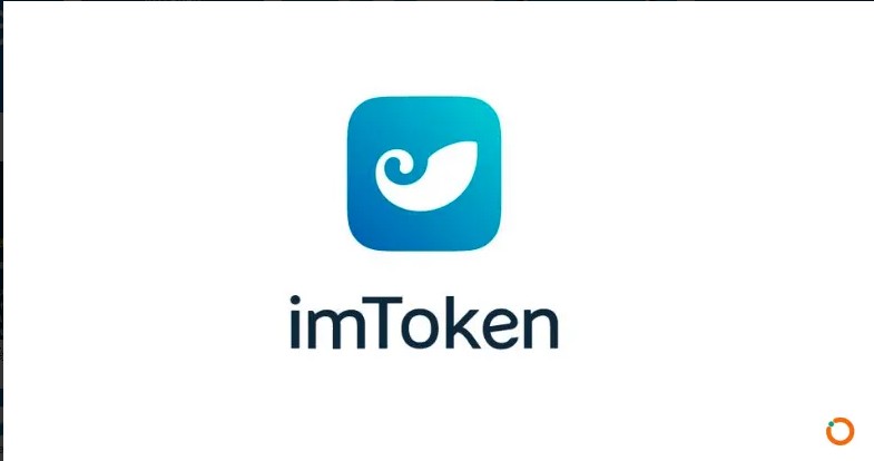 imtoken如何联系客服(imtoken钱包如何联系在线客服?）
