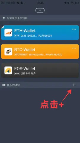 imtoken钱包下载官网苹果(imtoken钱包ios版下载v135 iphone版）