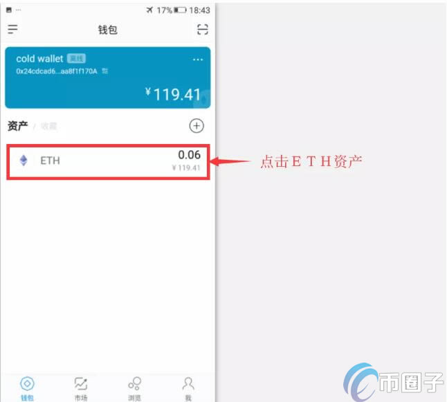 以太坊钱包imtoken(以太坊钱包imtoken下载链接）