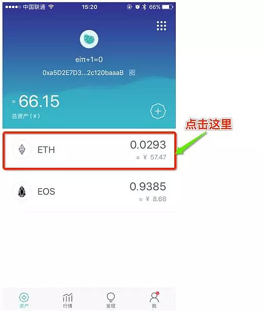 imtoken钱包ios版下载v1.3.5iphone版(imtoken钱包ios版下载v135 iphone版）