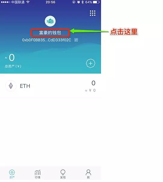imtoken官网下载链接(imtoken官网下载283）