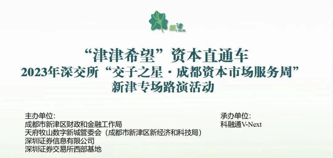 tokeneco通交所平台(tokeneco通交所割韭菜）