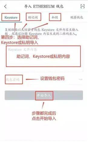 imtoken忘了密码(imtoken 忘记密码）