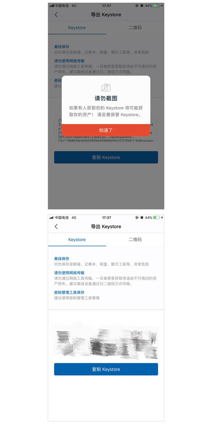 imtoken忘了密码(imtoken 忘记密码）