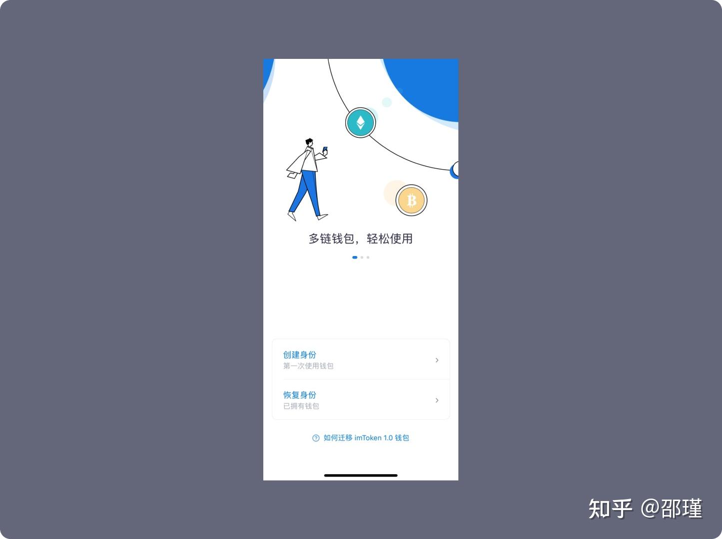 im钱包下载安装(im钱包app下载安装）