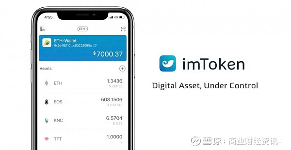 imtoken钱包usdt教程(imtoken钱包如何收款usdt）