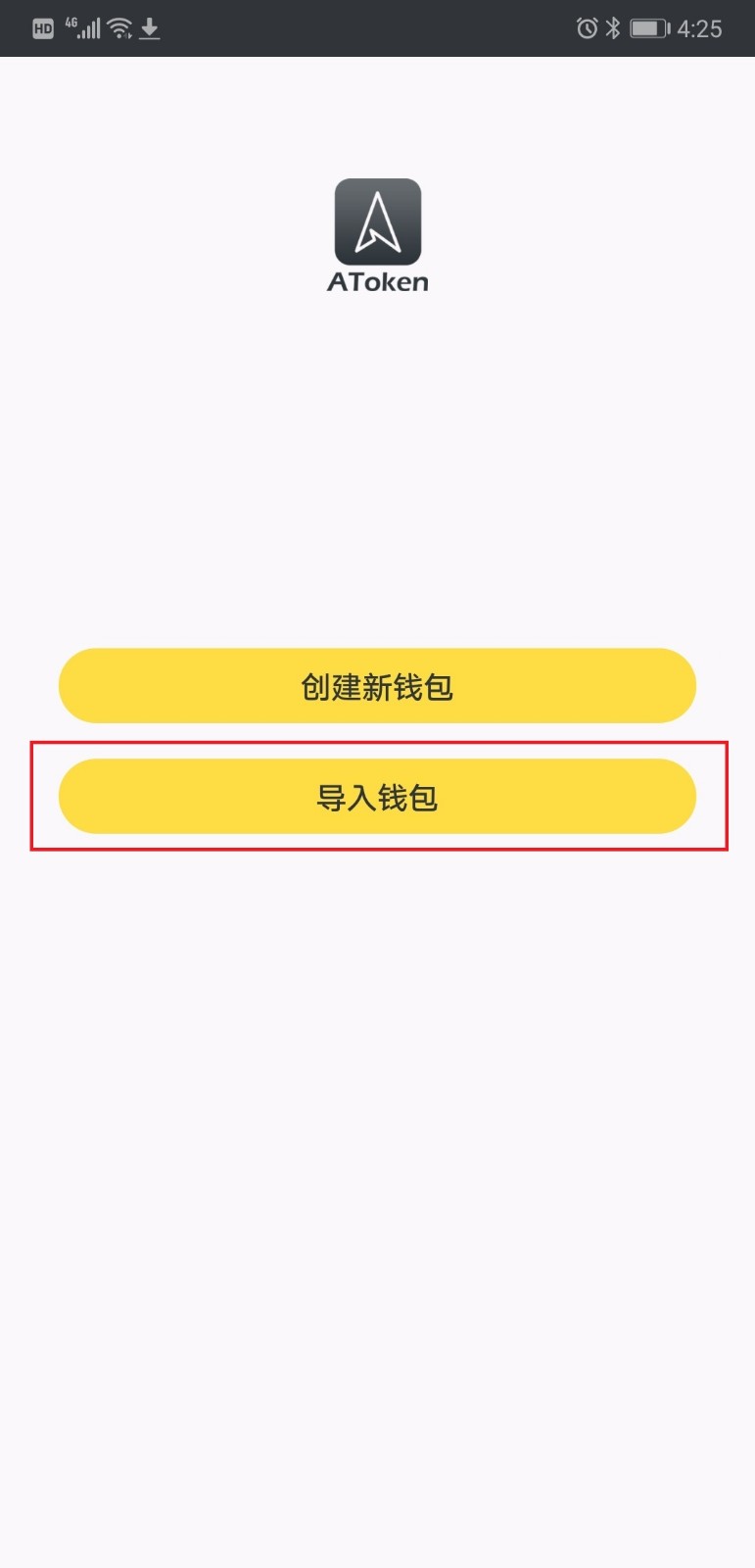 助记词恢复钱包步骤(助记词所有钱包通用吗）