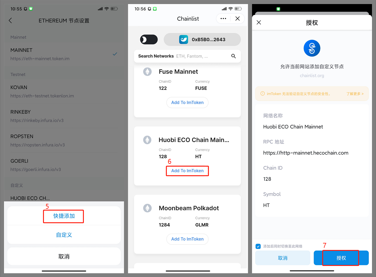 imtoken官网钱包(imtoken钱包dapp）