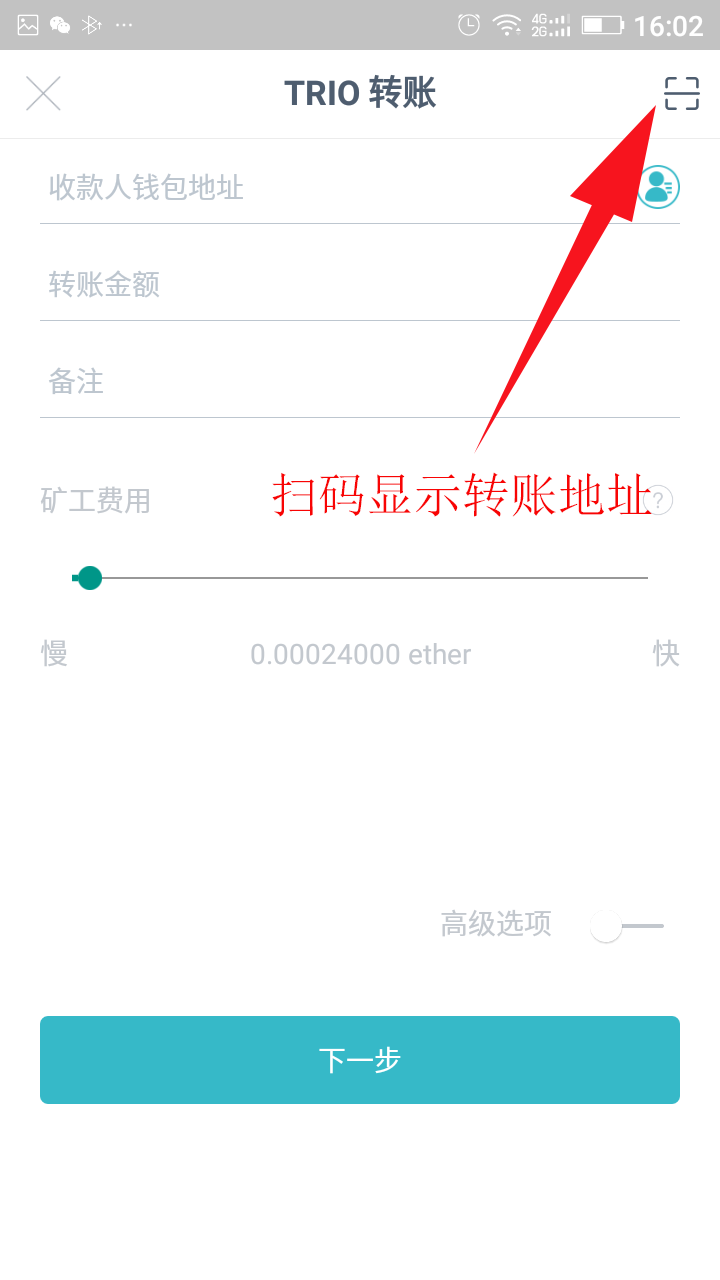 imtoken怎么换账户(imtoken怎么切换主网）