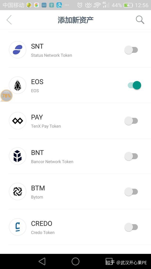 imtoken钱包怎么下载(imtoken钱包怎么下载冷钱包）