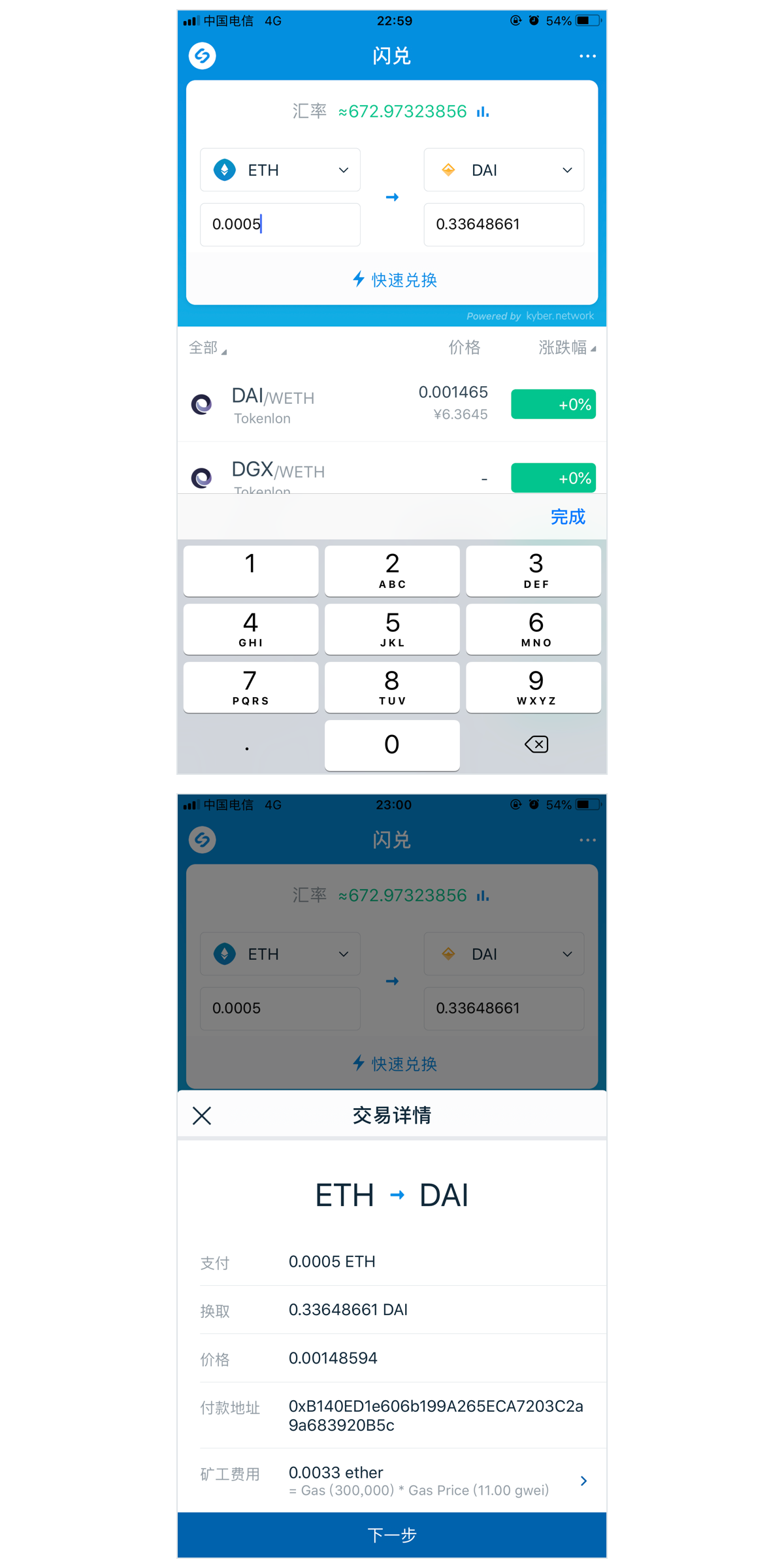 imtoken钱包怎么下载(imtoken钱包怎么下载冷钱包）