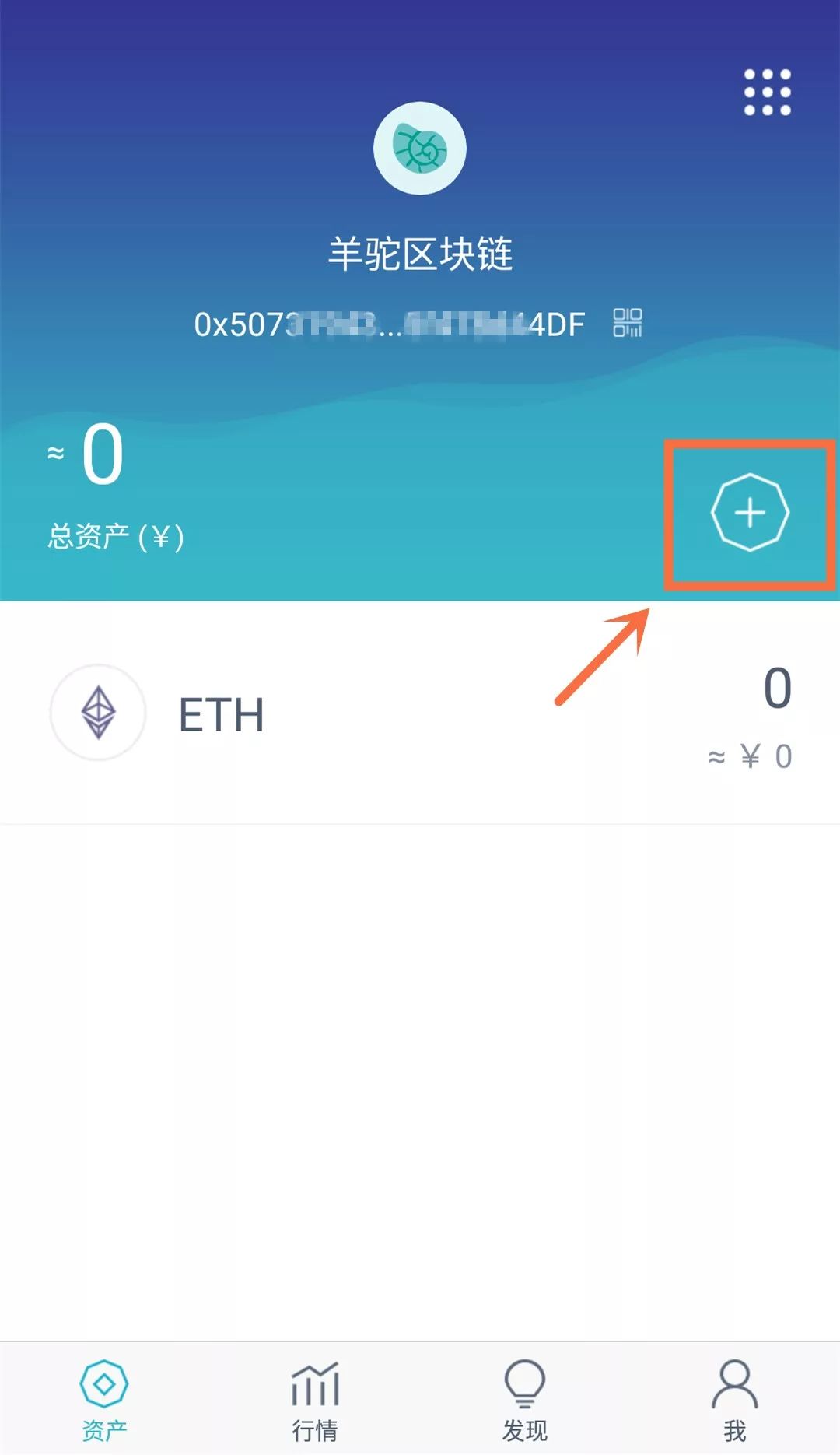 imtoken代币开发(imtoken如何开发代币）