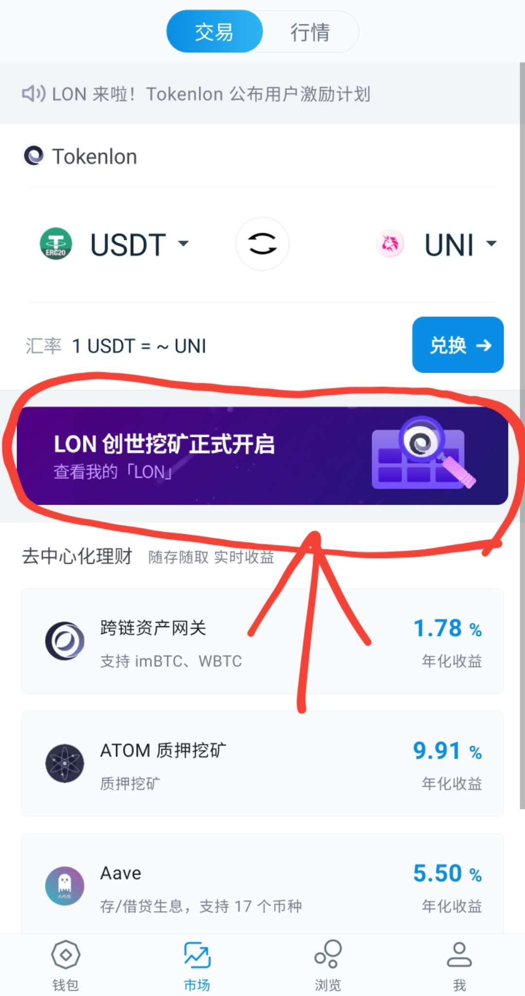 imtoken代币开发(imtoken如何开发代币）