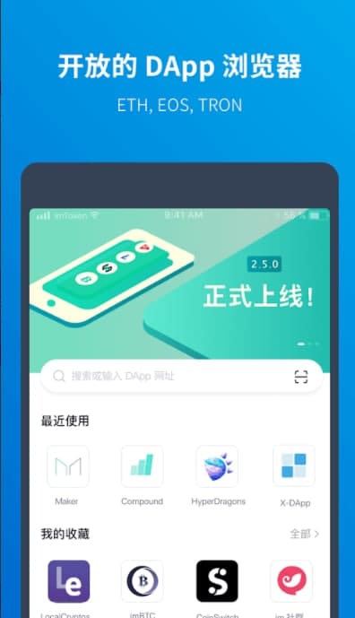 imtoken官网下载20安卓教程(imtoken官网下载 tokenim）