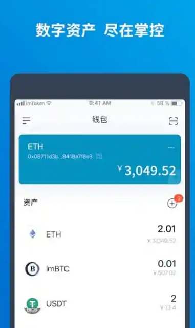 imtoken钱包没有这个币,能不能转进去?的简单介绍