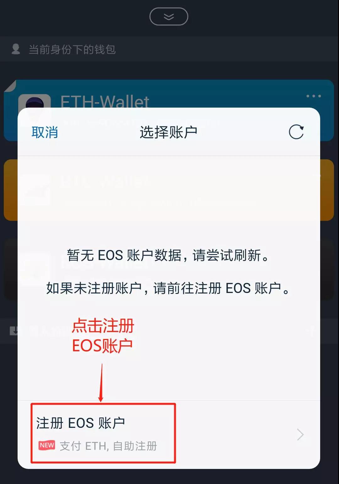 imtoken钱包怎么退出(imtoken钱包退出登入身份名怎么变了）