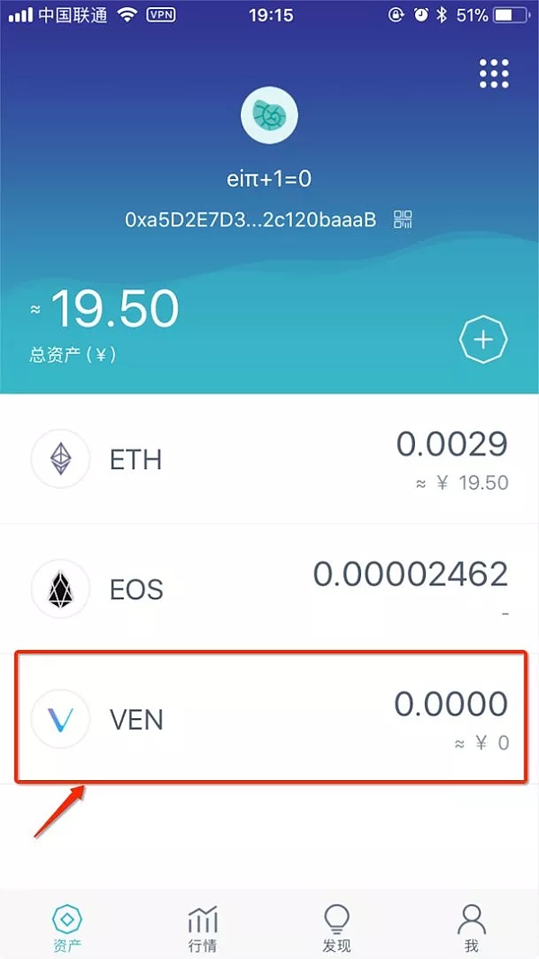 imtoken怎么添加地址(imtoken怎么添加bsc）