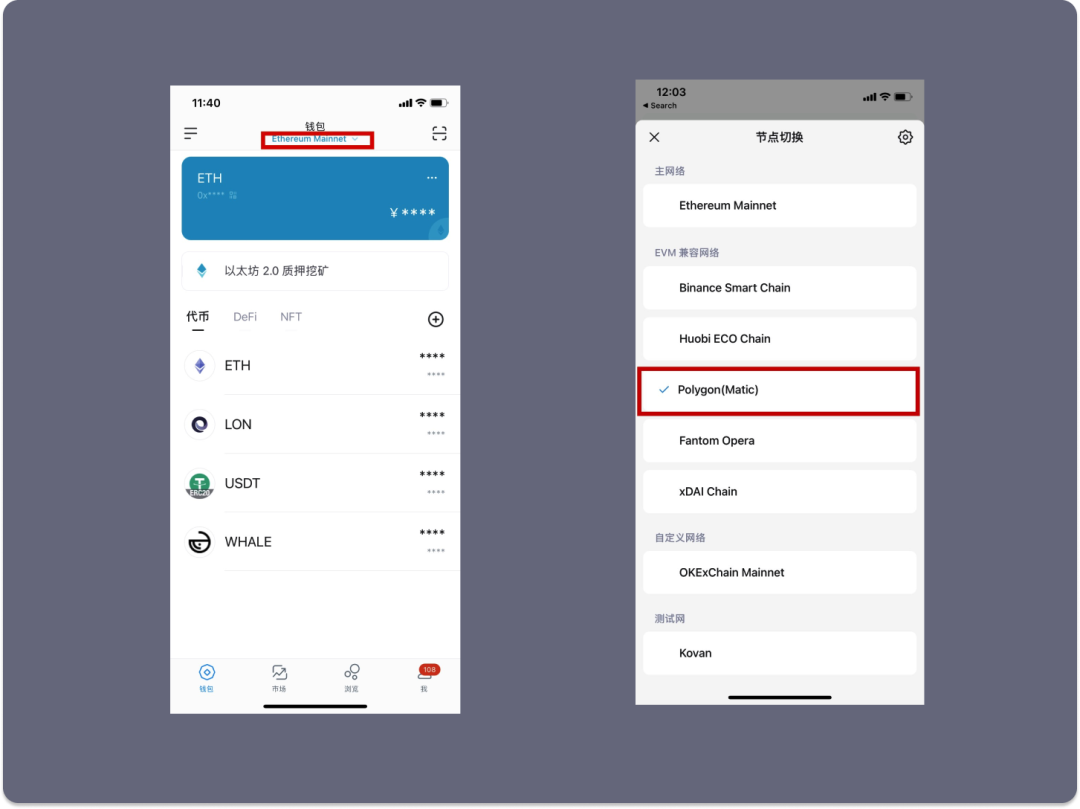 imtoken怎么添加地址(imtoken怎么添加bsc）