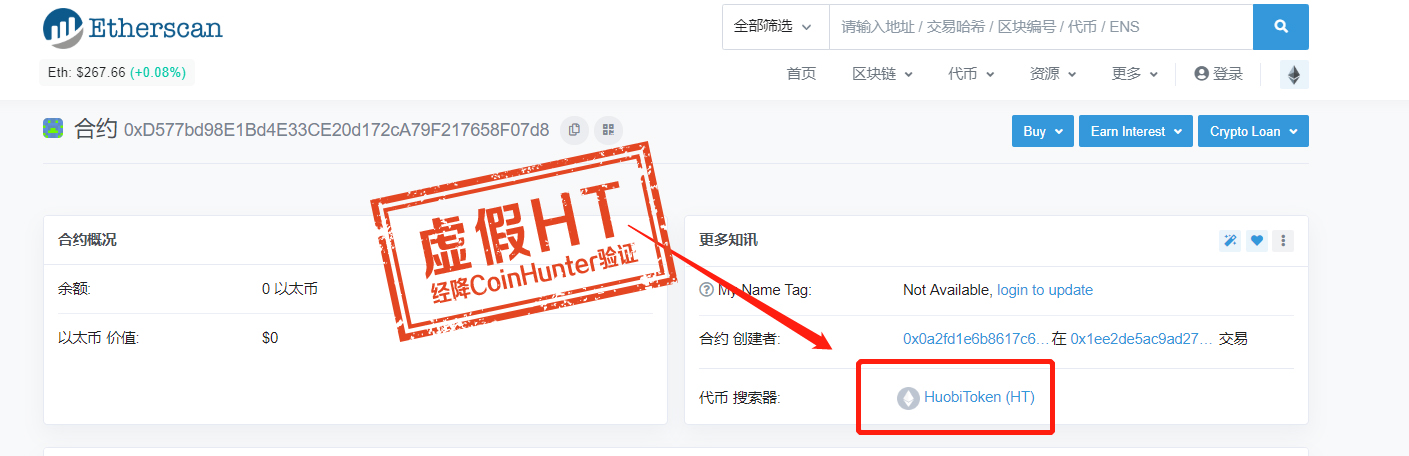 关于imtoken是不是骗局的信息