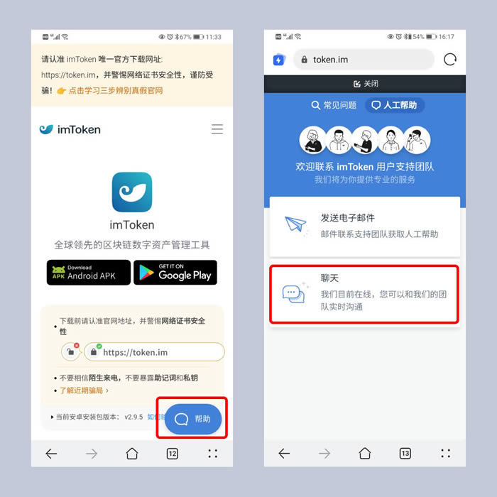 imtoken钱包会被**查吗(imtoken钱包会被公安冻结吗）