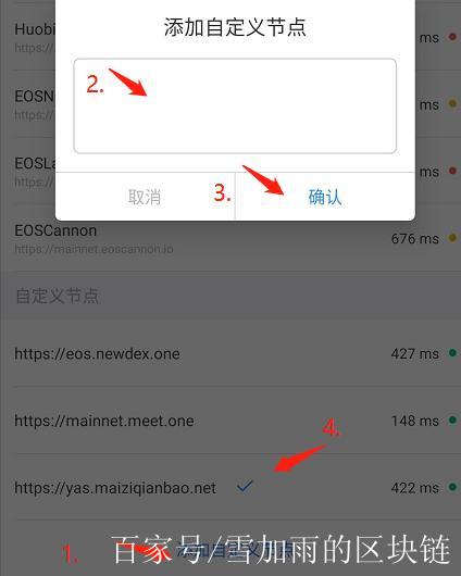tp钱包教程(tp钱包 pig）