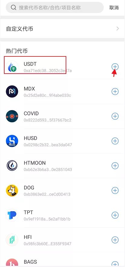 tp钱包官网下载(tp钱包官网下载app最新版本苹果）