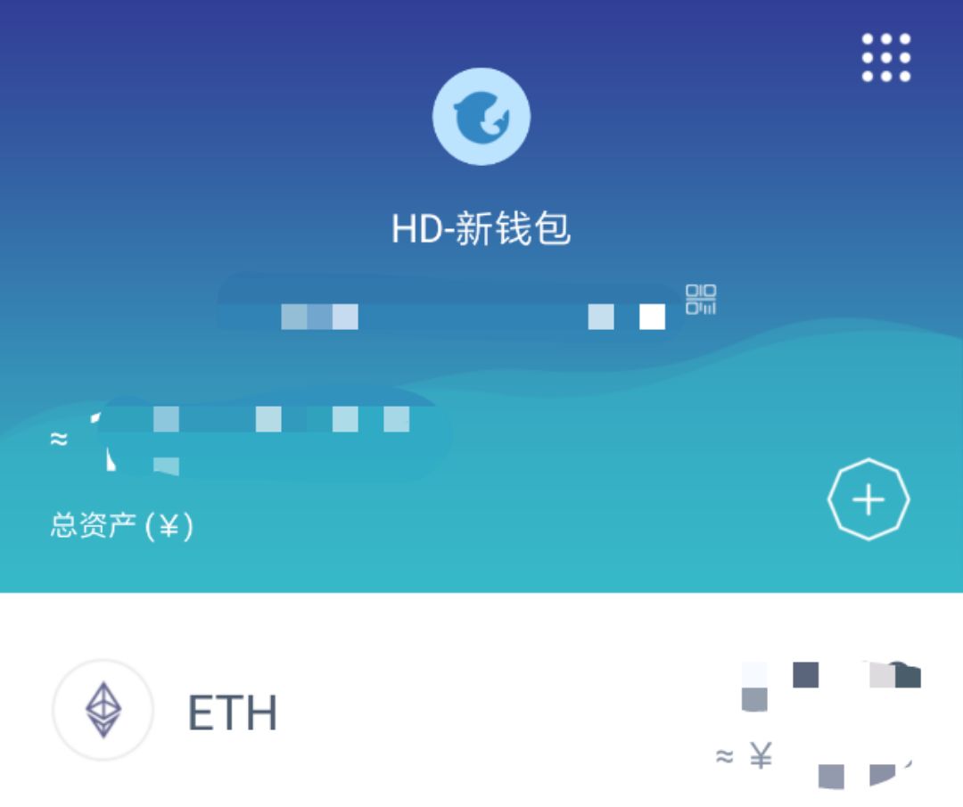 imtoken交易(imtoken交易查询）