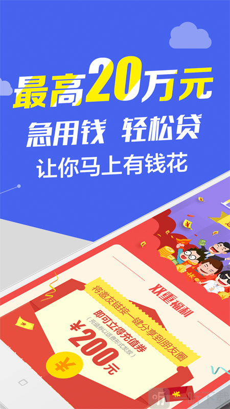 青年钱包app(青年钱包app什么地方下载）