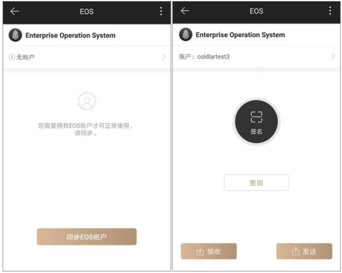包含冷钱包交易需要网络吗的词条