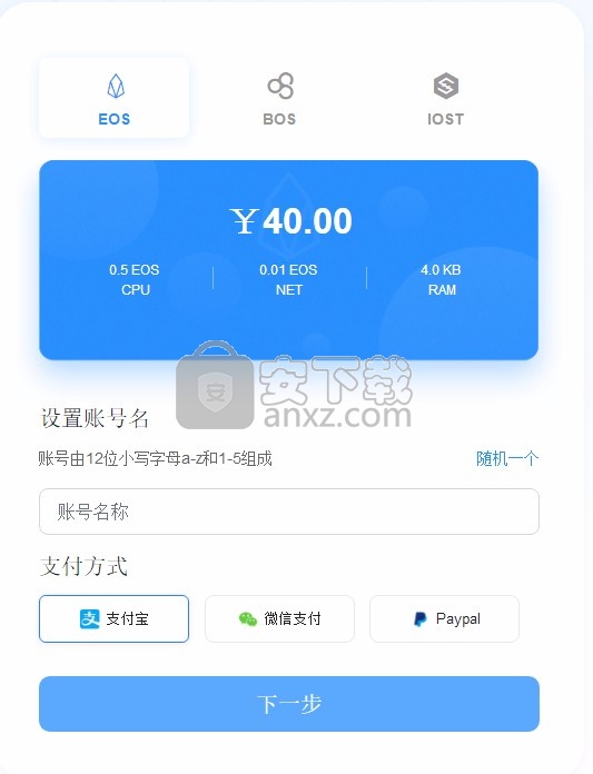 包含冷钱包交易需要网络吗的词条