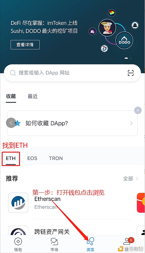 imtoken钱包有手续费吗(imtoken钱包转账手续费多少）