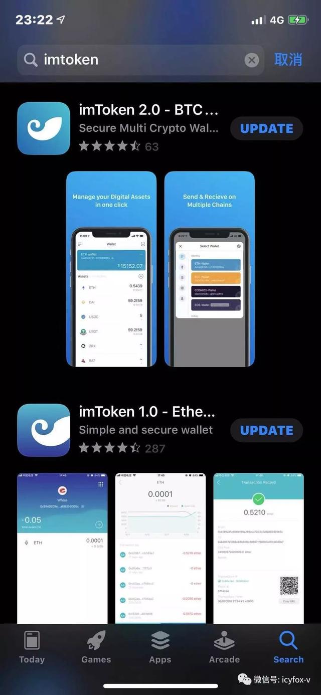 imtoken矿工费用(imtoken矿工费太贵了）