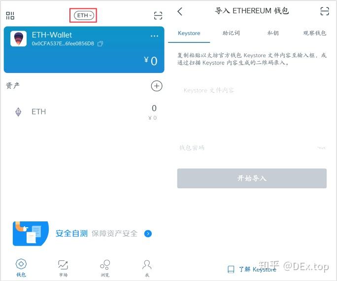 imtoken官网最新版(imtoken官网最新版下载）