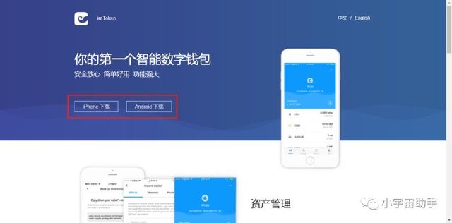 imtoken生成器(imtoken zec）