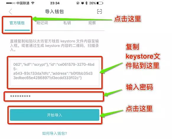imtoken生成器(imtoken zec）