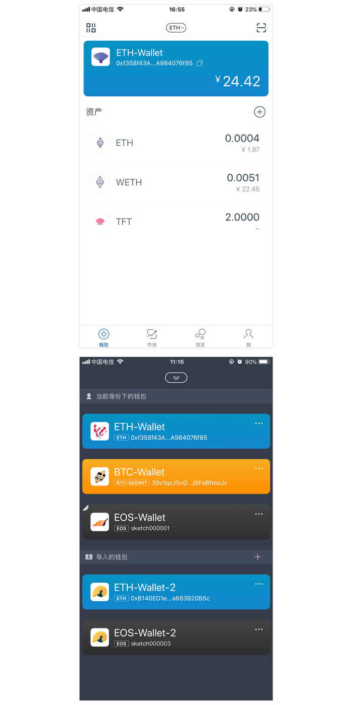 imtoken如何添加bsc钱包(im token钱包如何添加usdt）