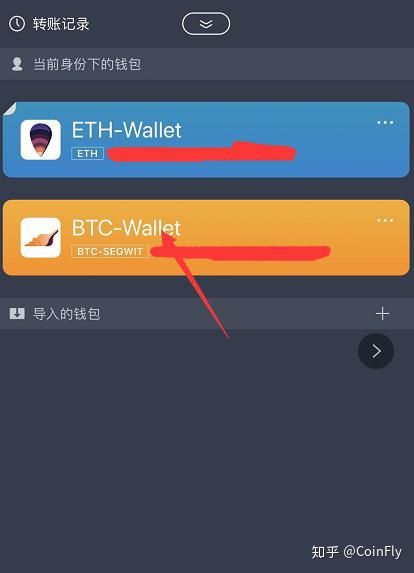 imtoken钱包怎么使用(imtoken钱包怎么提现人民币）