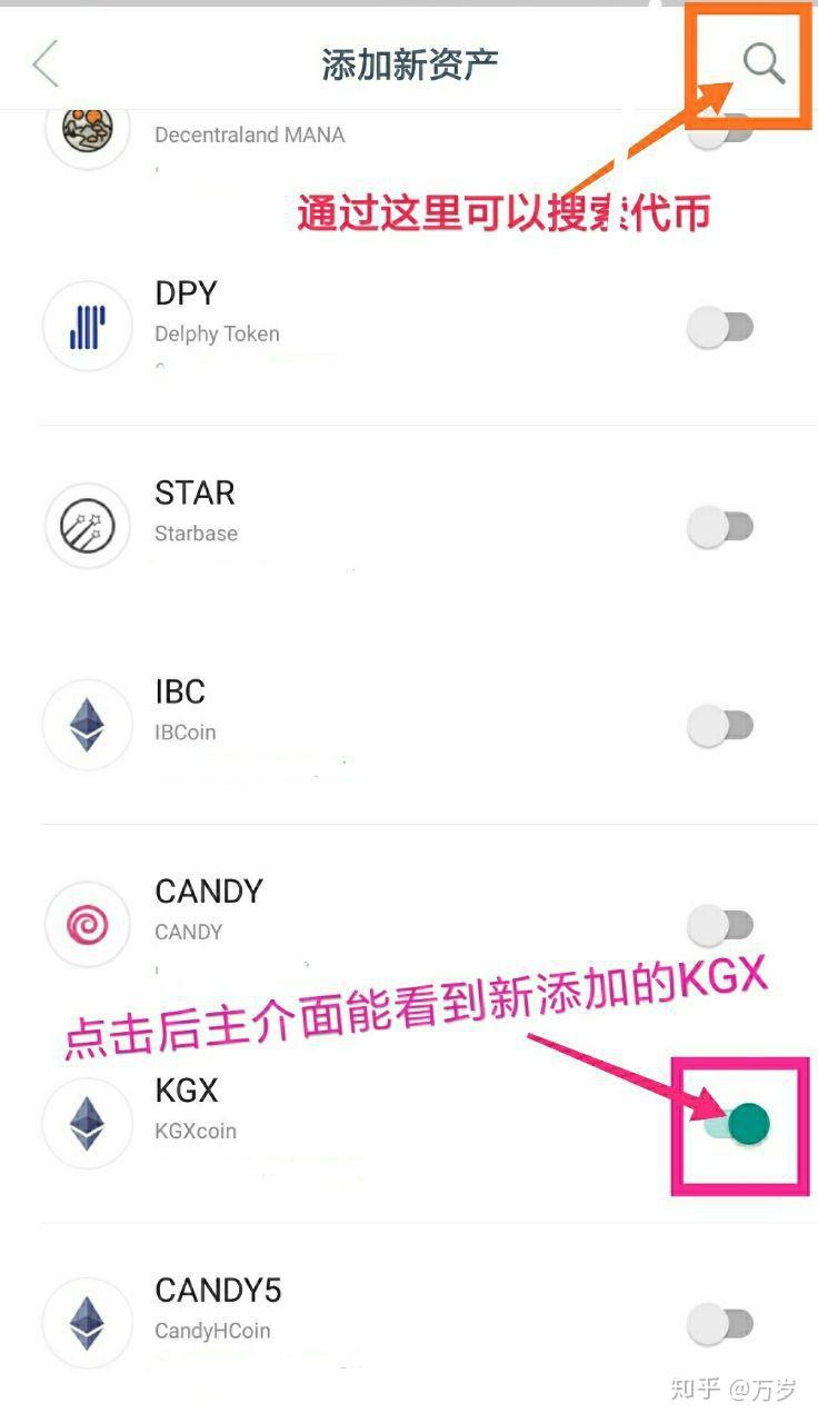 imtoken钱包怎么使用(imtoken钱包怎么提现人民币）