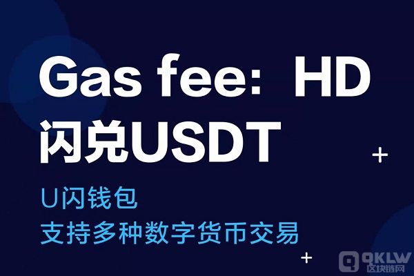 imtoken被盗60000多u的简单介绍