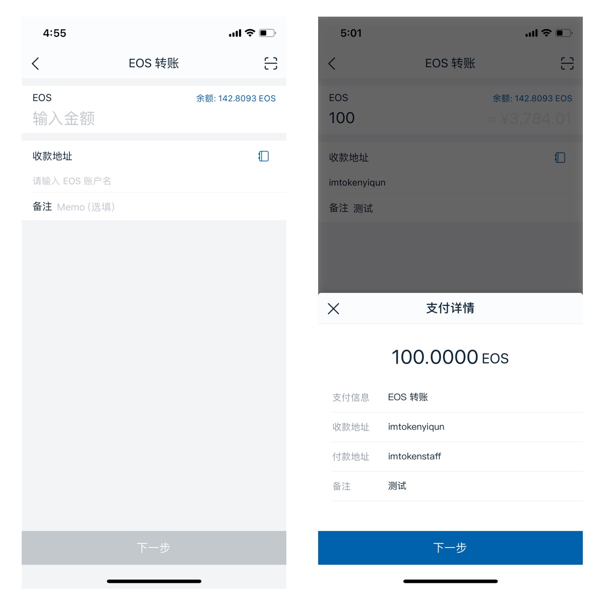 官网最新版imToken钱包(imtoken钱包最新下载安卓）