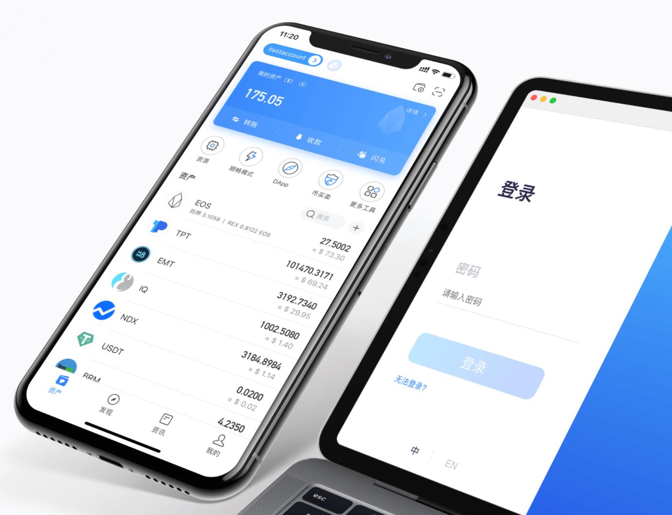 tp钱包中文(tp钱包中文版+下载）