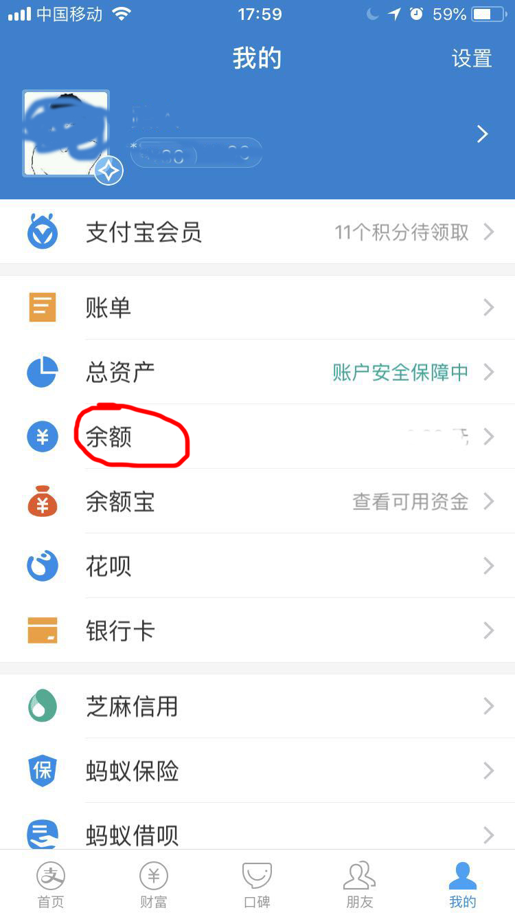 imtoken怎么提现到支付宝(imtoken钱包如何转到银行卡）