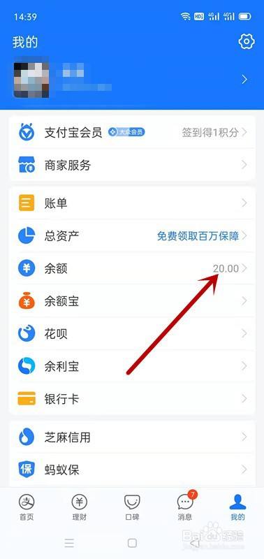imtoken怎么提现到支付宝(imtoken钱包如何转到银行卡）